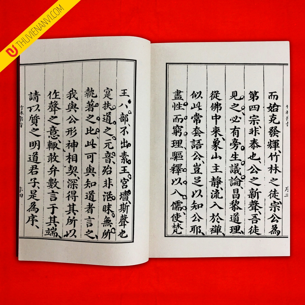 Trúc Lâm tông chỉ nguyên thanh - Ảnh 3