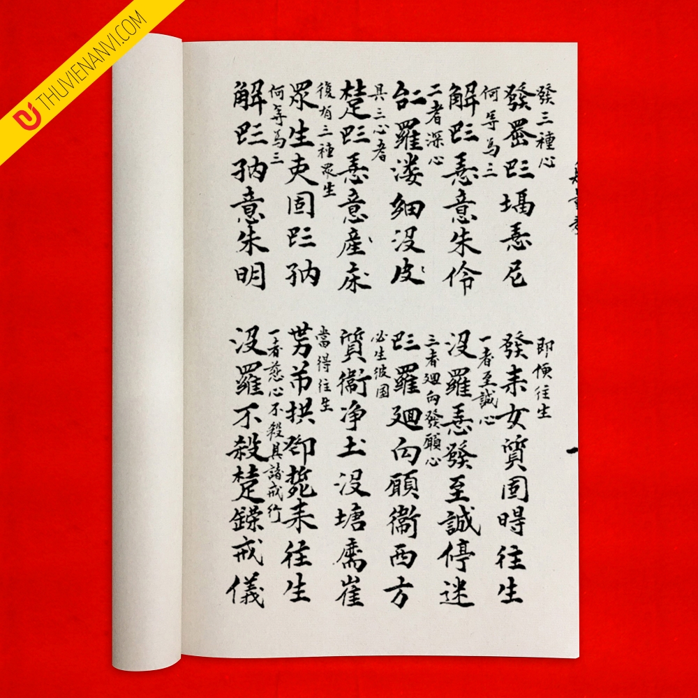 Kinh văn diễn âm toàn tập - Ảnh 2