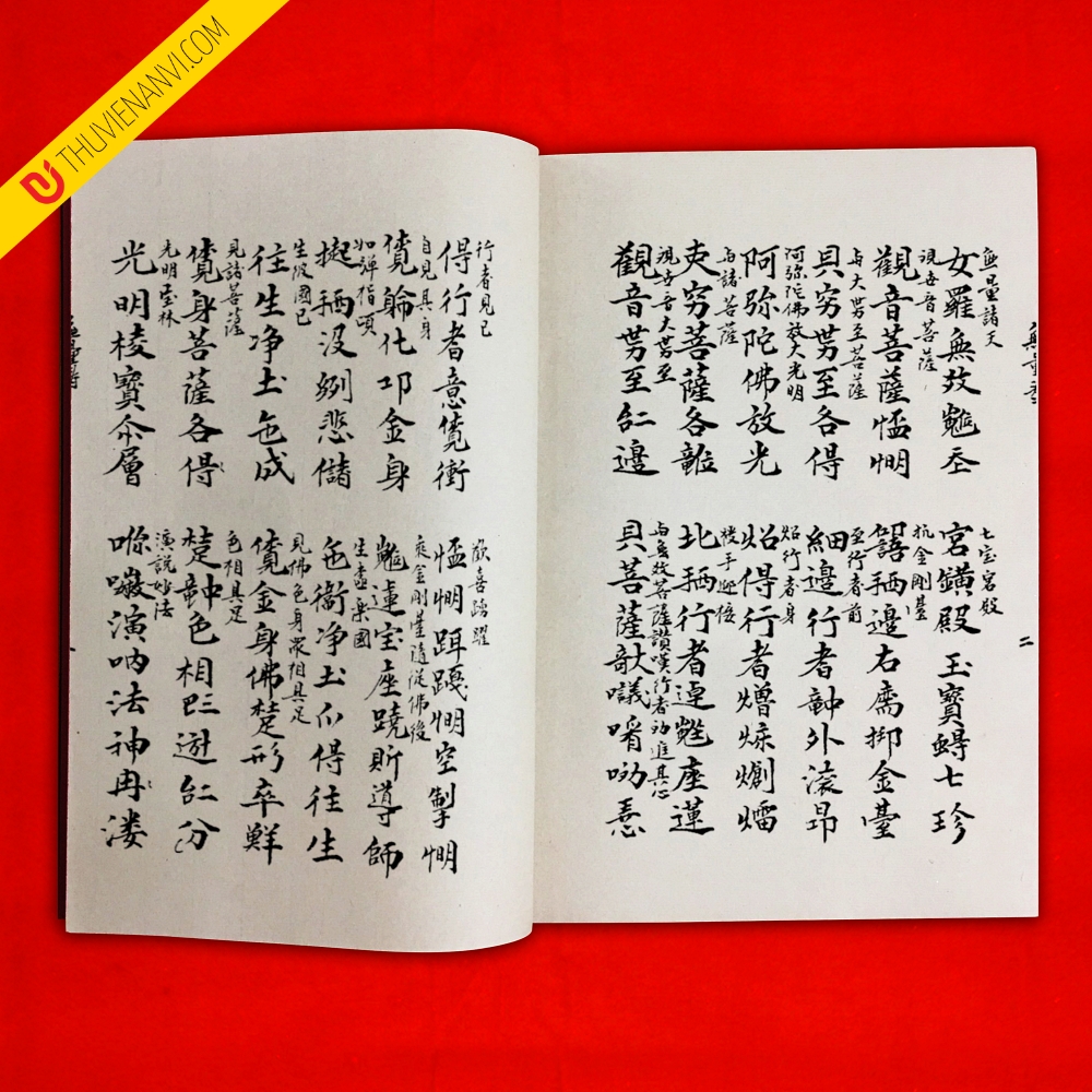 Kinh văn diễn âm toàn tập - Ảnh 3