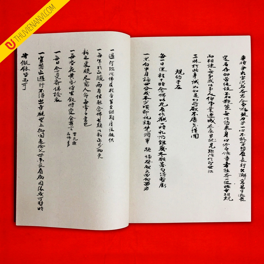 Thỉ soạn thiền đường kết hạ nghi tắc - Ảnh 3