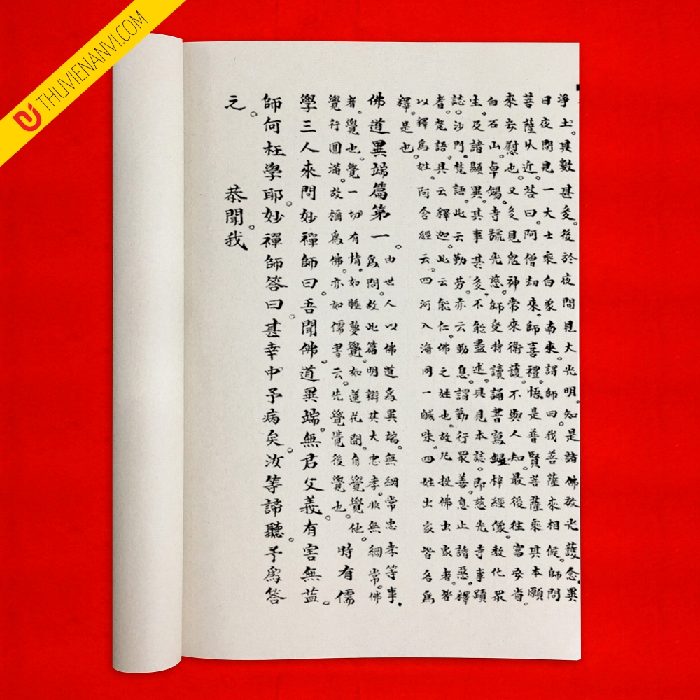 Tam bảo biện hoặc luận - Ảnh 2