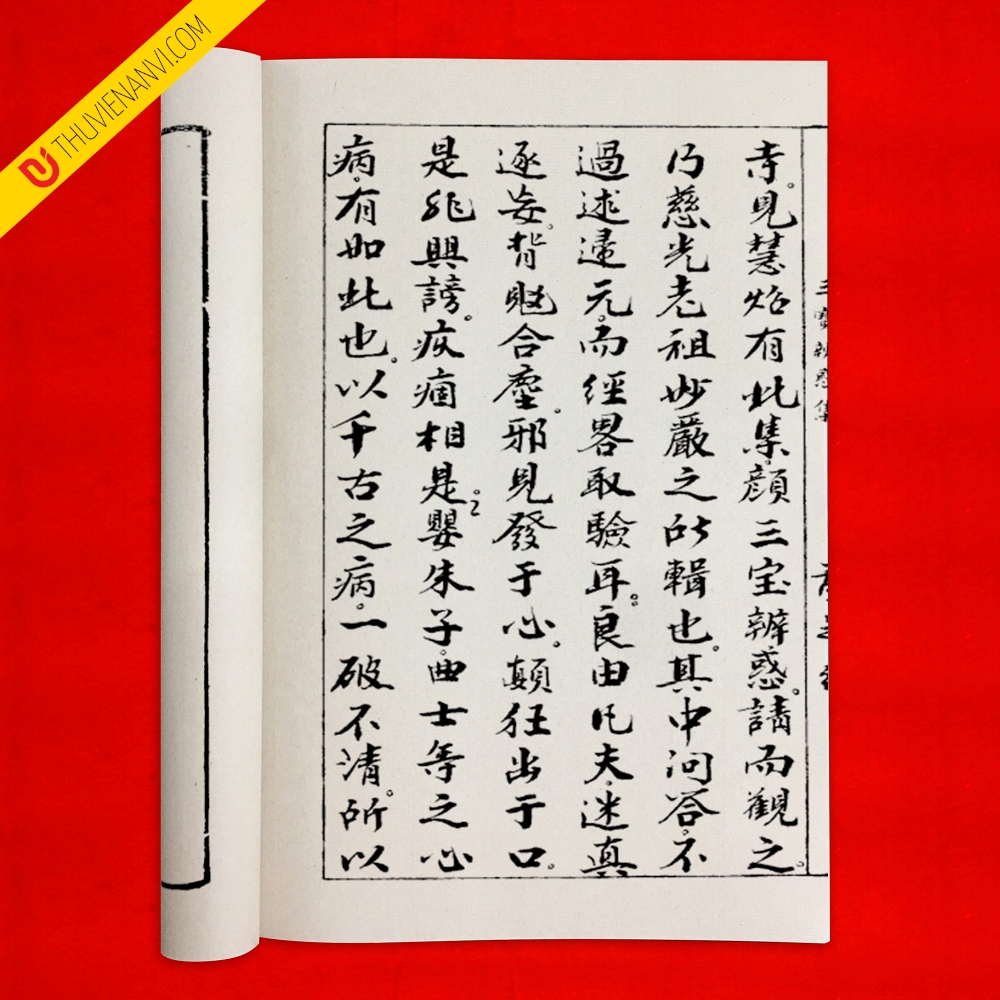 Tam bảo biện hoặc tập - Ảnh 2