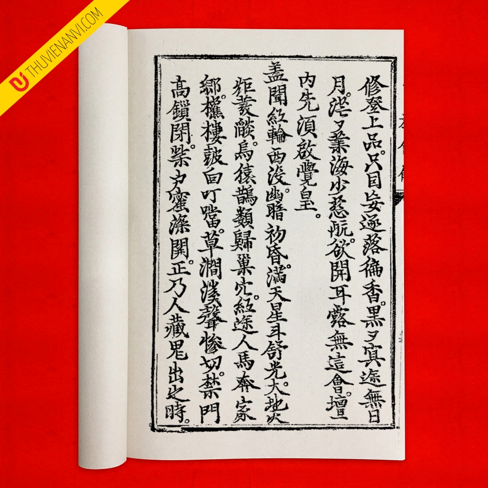 Chánh khắc trung khoa du già tập yếu (Cảnh Hưng) - Ảnh 2