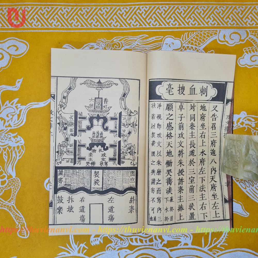 Công văn bài biện (Công văn bày biện) 攻文排抃 - Ảnh 5