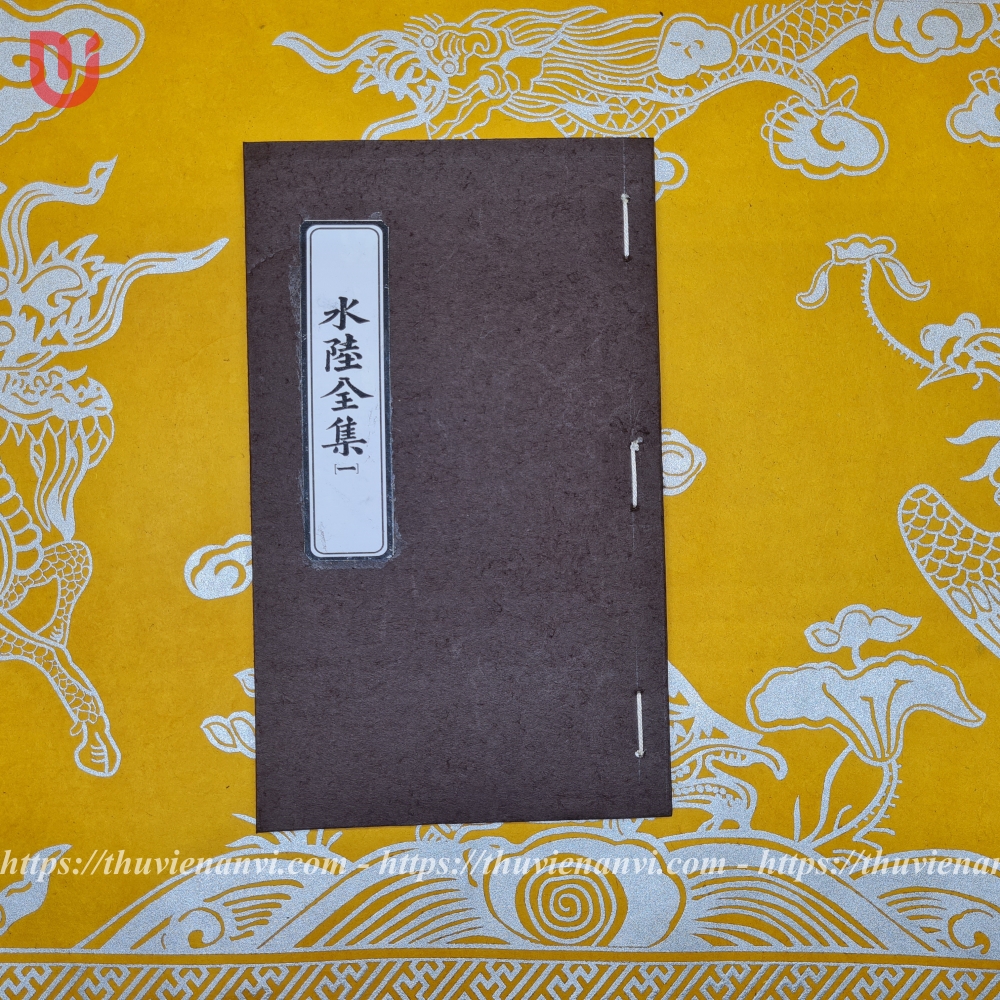 Thủy Lúc Toàn Tập Quyển 1