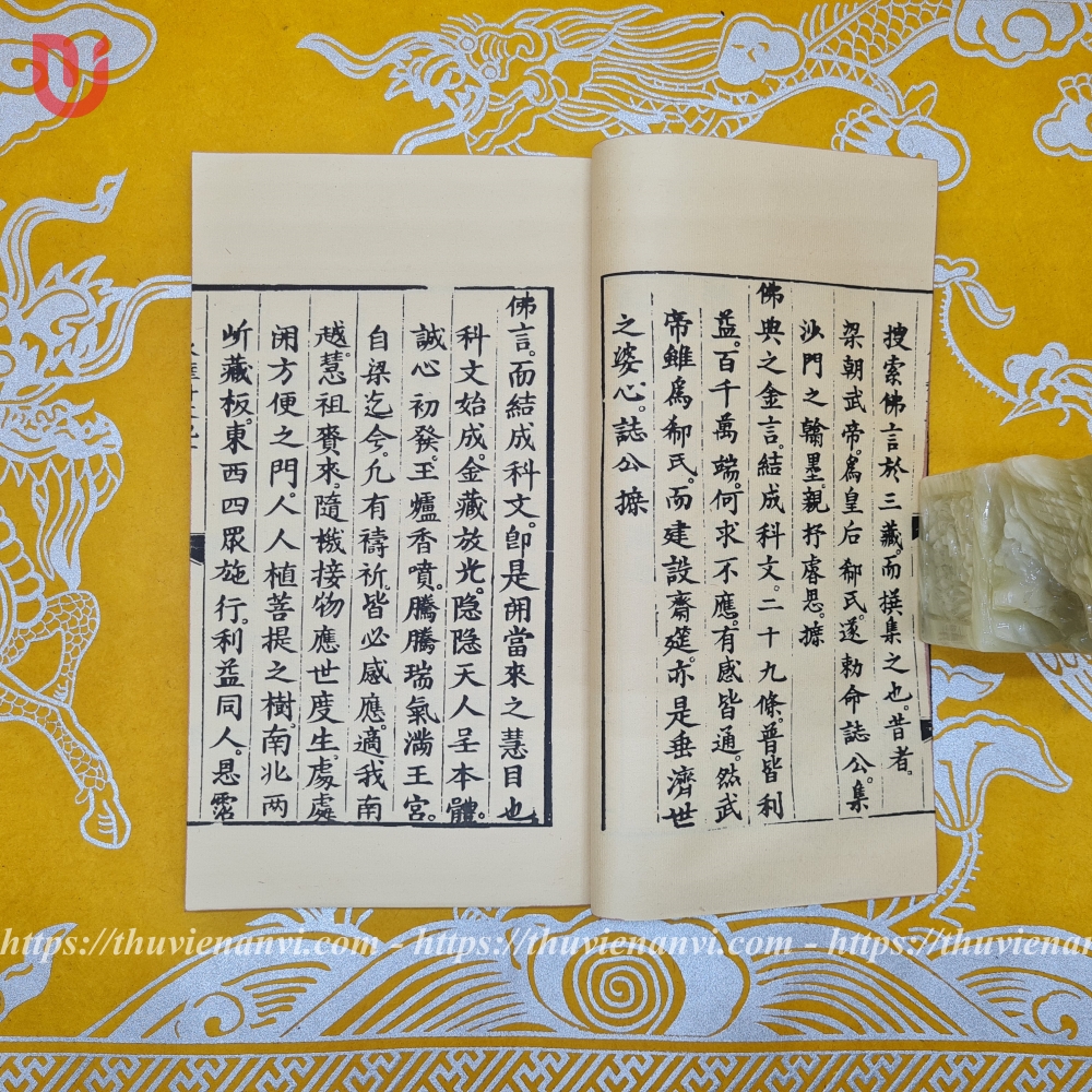 Thủy Lúc Toàn Tập Quyển 1 - Ảnh 6