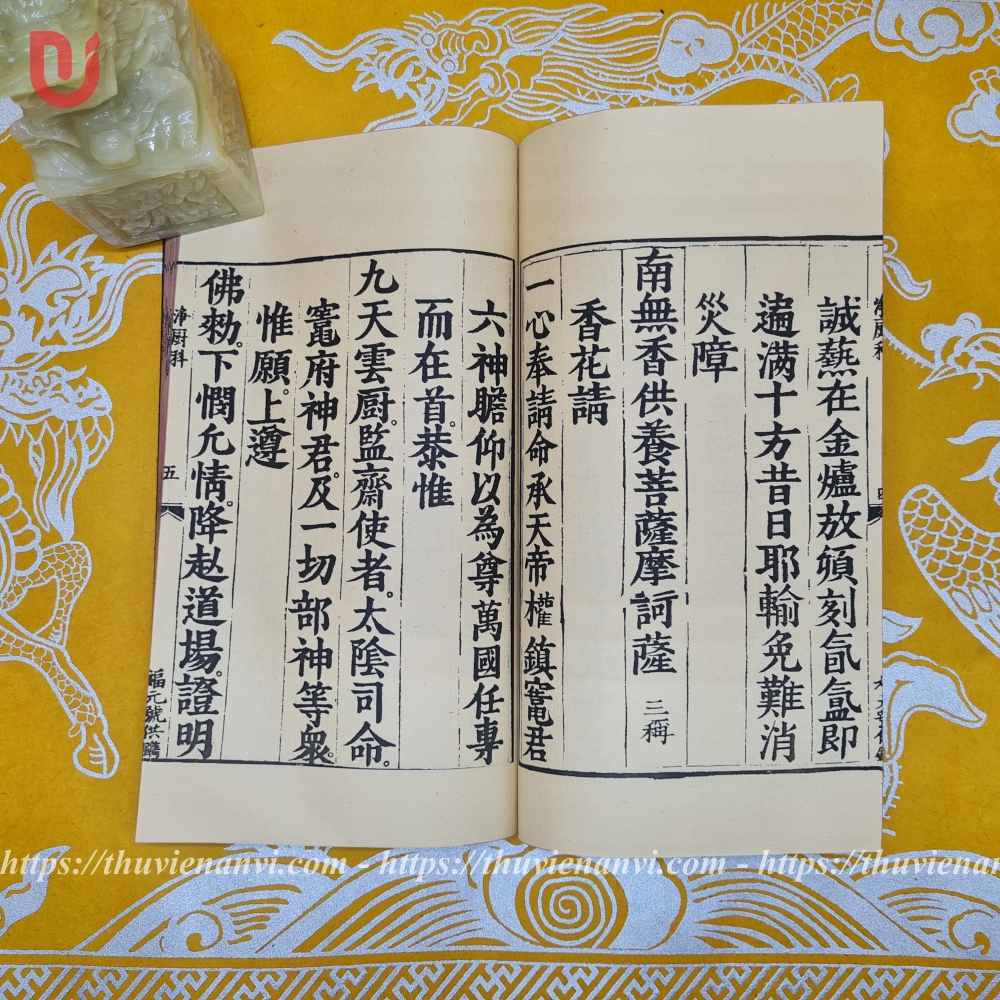 Thủy Lúc Toàn Tập Quyển 1 - Ảnh 7