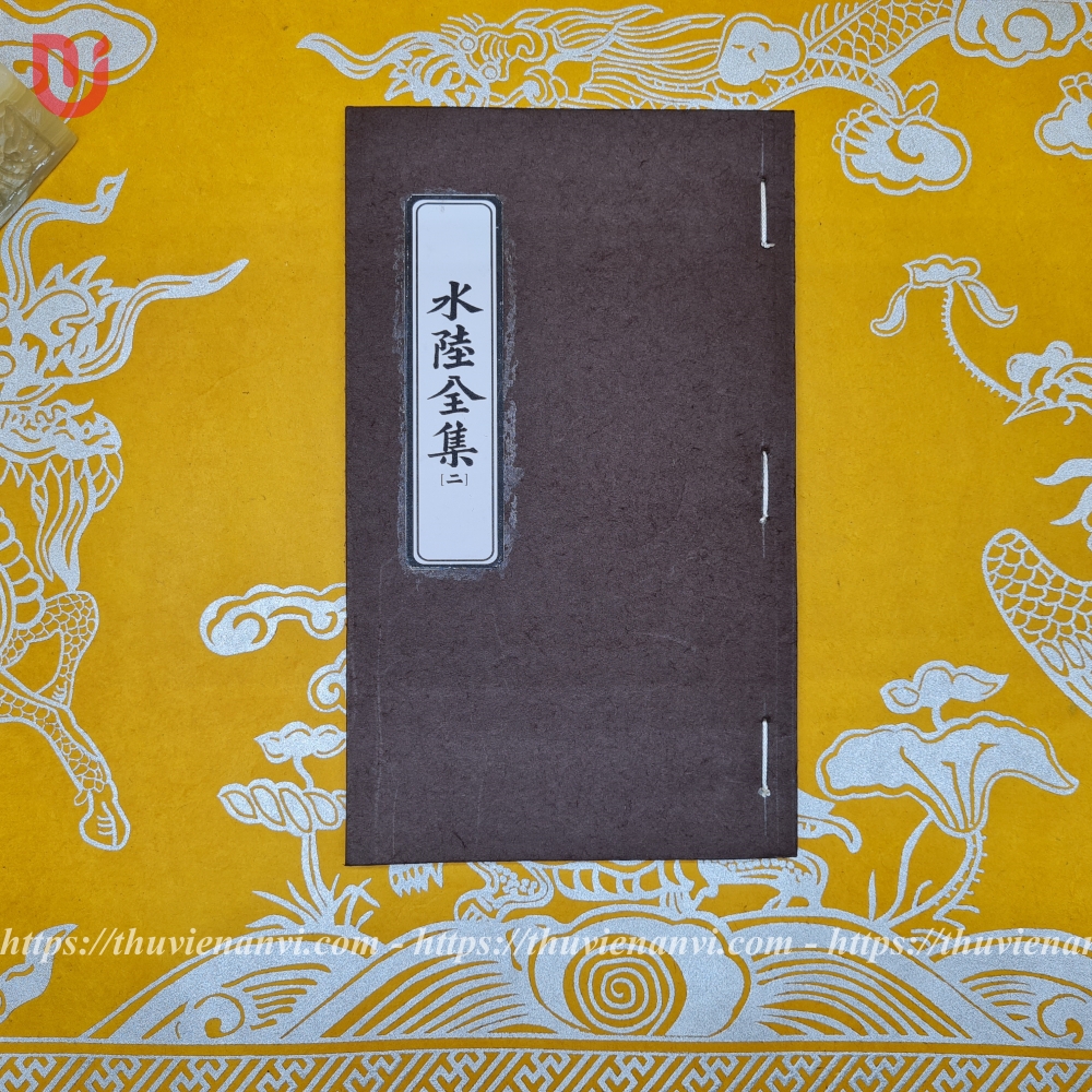 Thủy Lục toàn tập - Quyển 2