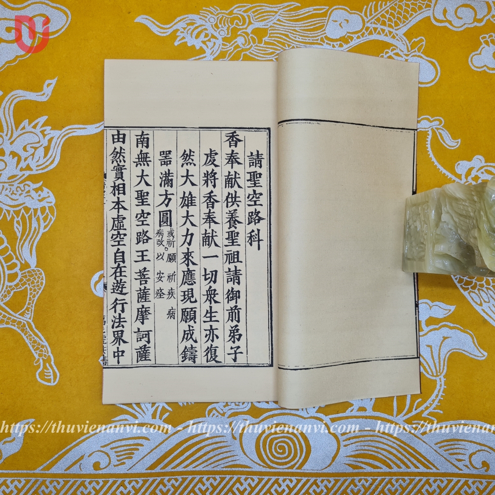 Thủy Lục toàn tập - Quyển 2 - Ảnh 3