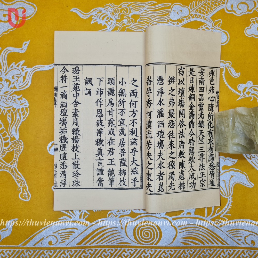 Thủy Lục toàn tập - Quyển 2 - Ảnh 4