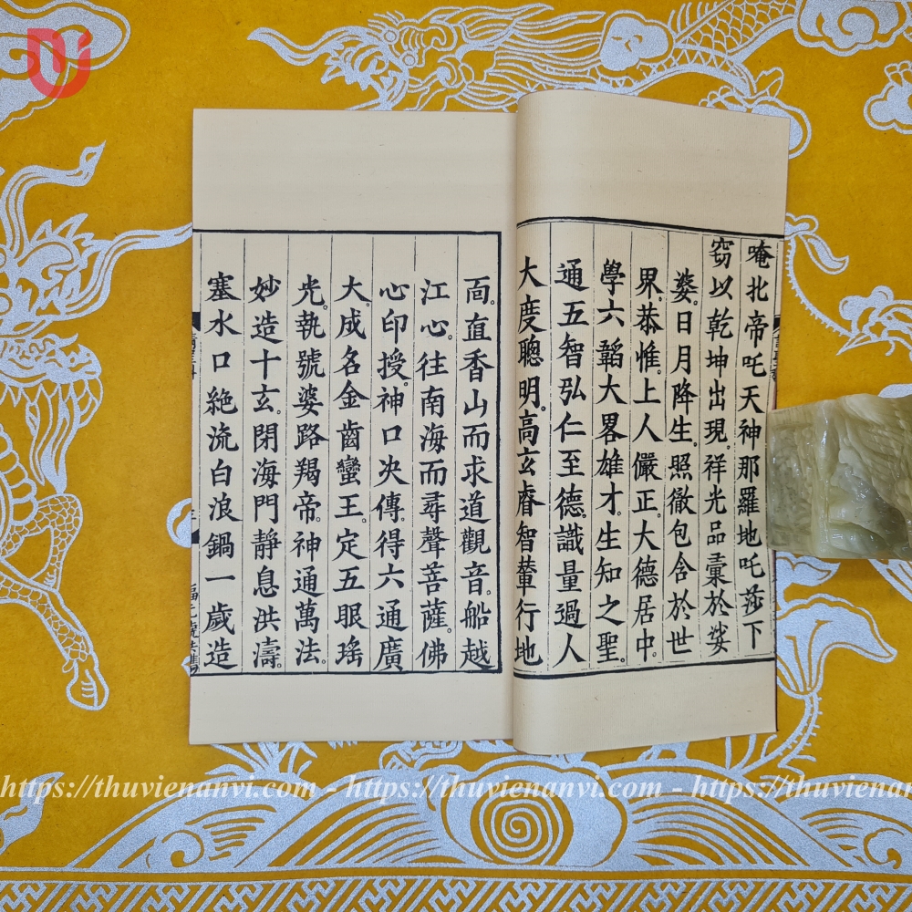 Thủy Lục toàn tập - Quyển 2 - Ảnh 5