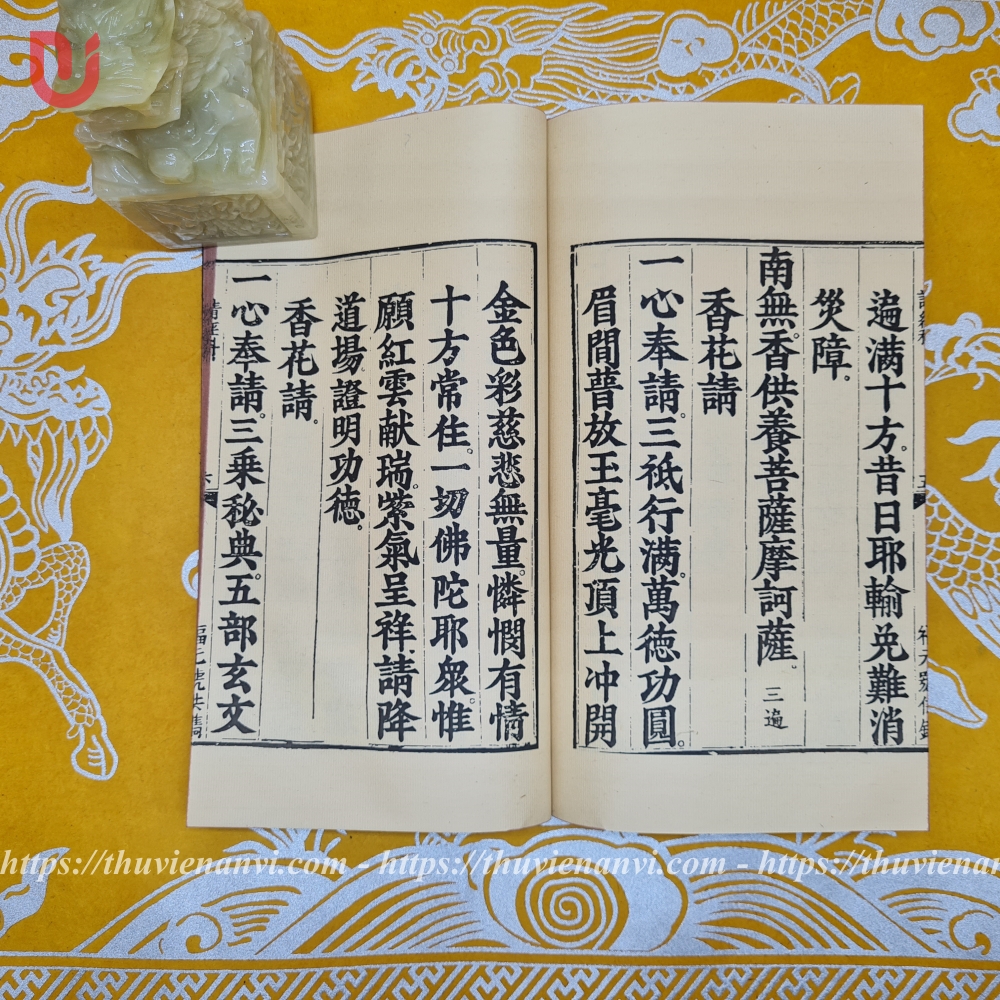 Thủy Lục toàn tập - Quyển 2 - Ảnh 6