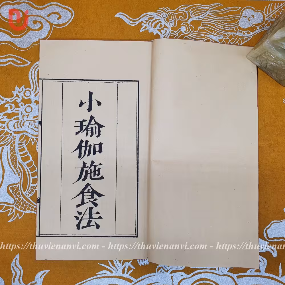 Tiểu du già thí thực pháp - Ảnh 2