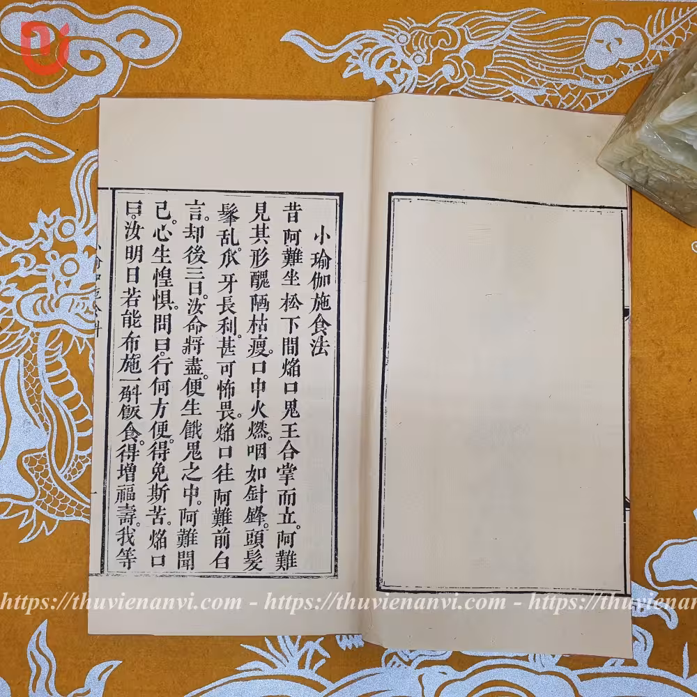 Tiểu du già thí thực pháp - Ảnh 3