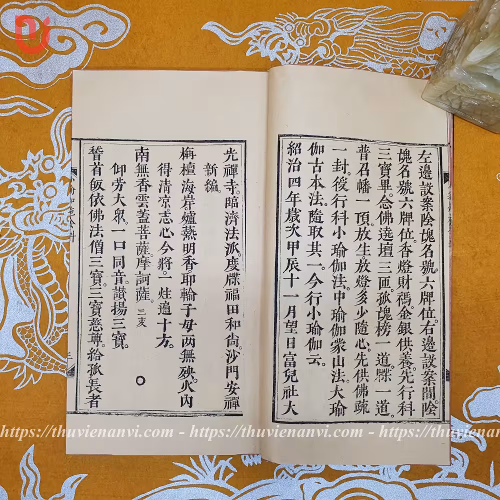 Tiểu du già thí thực pháp - Ảnh 5