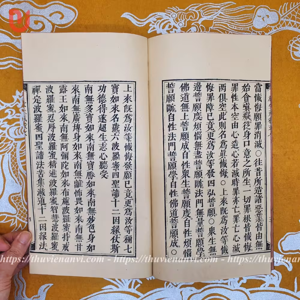 Tiểu du già thí thực pháp - Ảnh 8