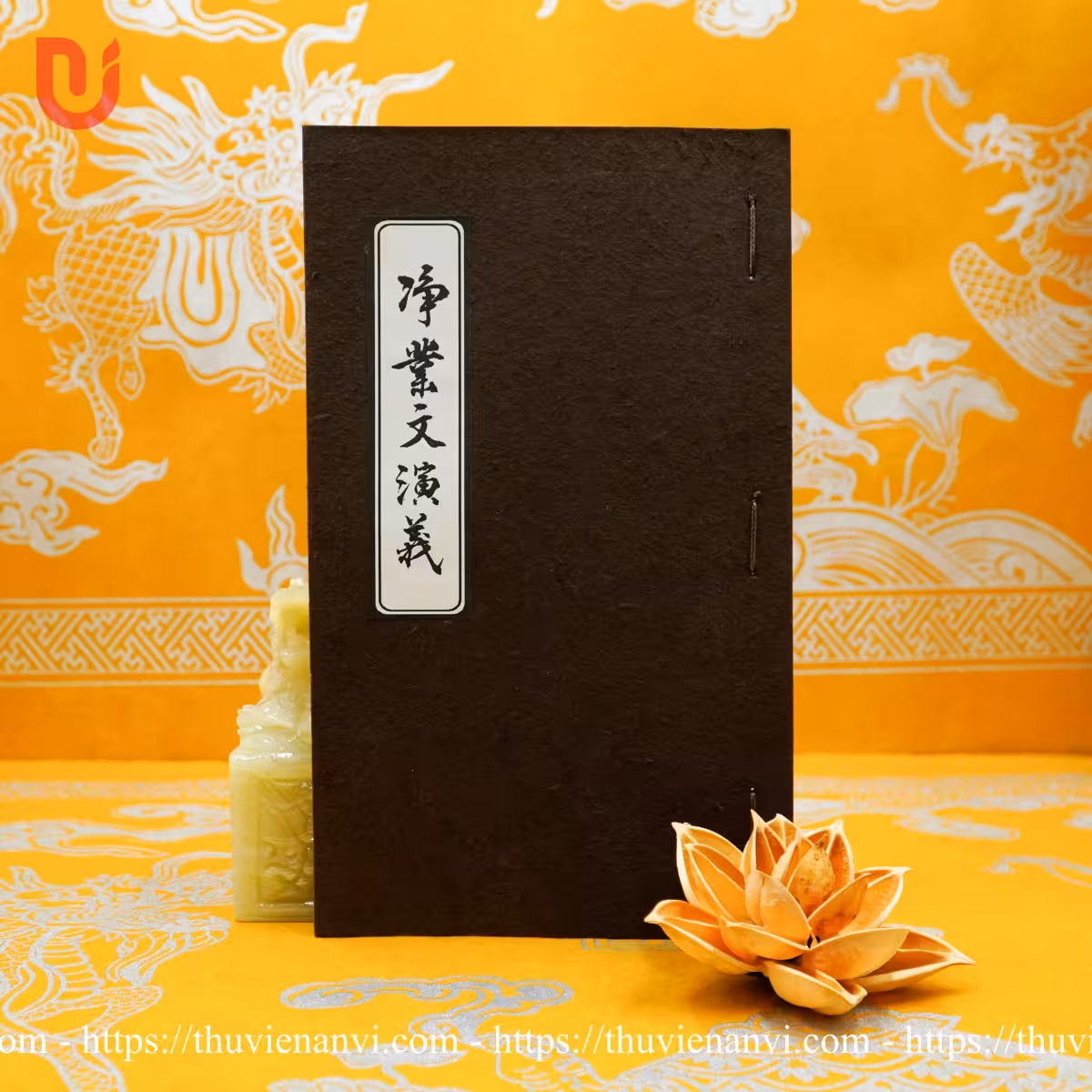 Tịnh nghiệp văn diễn nghĩa (Tịnh độ văn diễn âm)