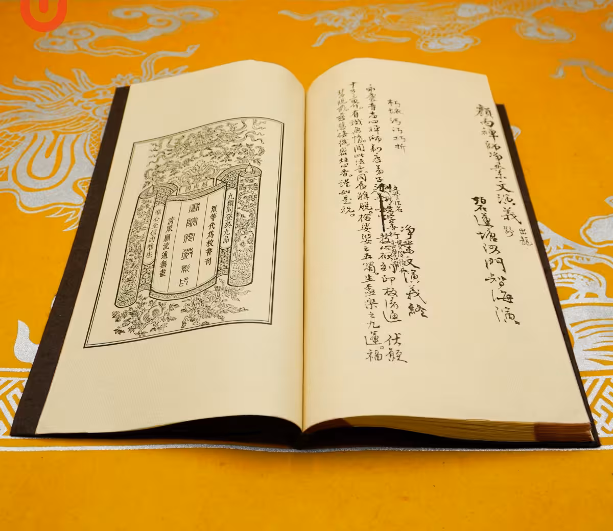 Tịnh nghiệp văn diễn nghĩa (Tịnh độ văn diễn âm) - Ảnh 3