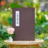 San bổ giới đàn ni tập
