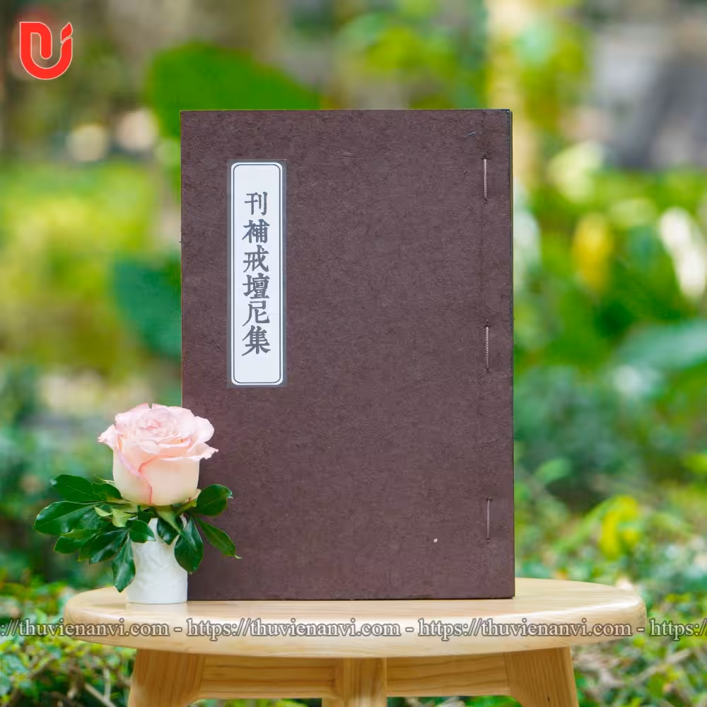 San bổ giới đàn ni tập