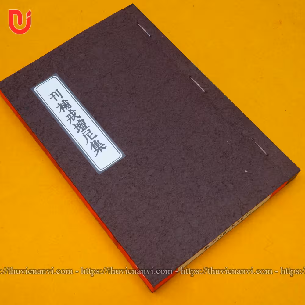 San bổ giới đàn ni tập - Ảnh 2