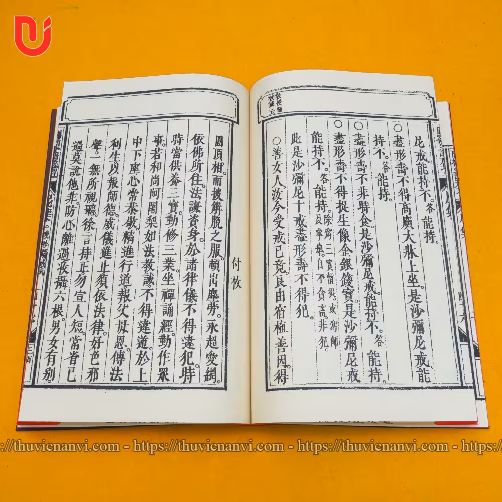 San bổ giới đàn ni tập - Ảnh 7