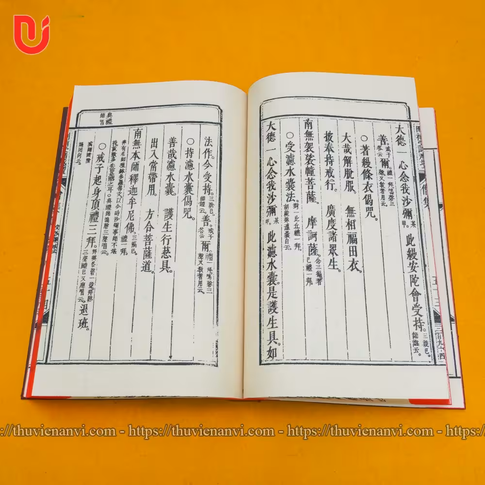 San bổ thụ chư giới đàn tăng tập - Ảnh 8