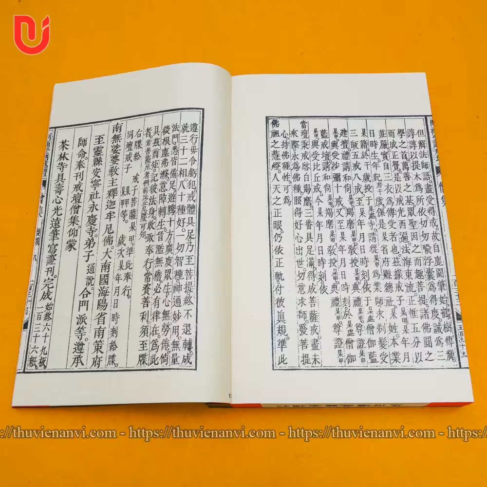 San bổ thụ chư giới đàn tăng tập - Ảnh 11