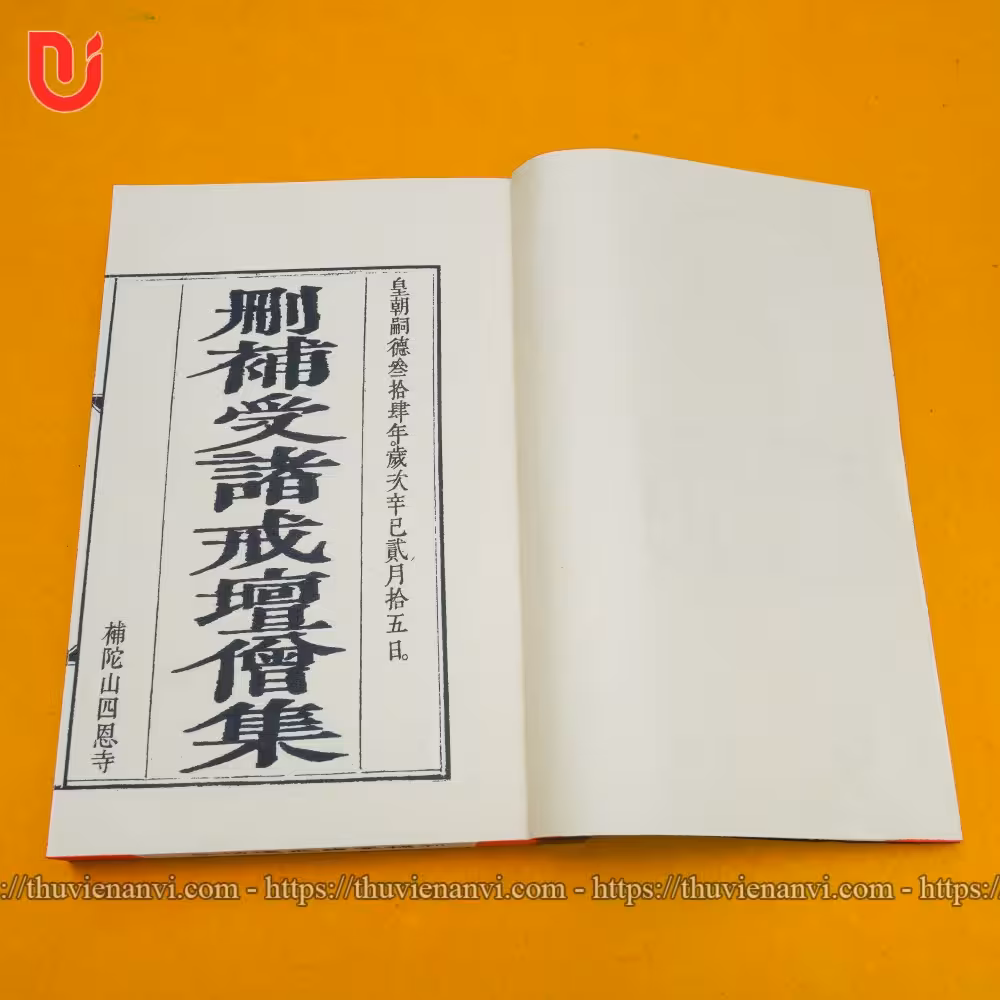 San bổ thụ chư giới đàn tăng tập - Ảnh 6