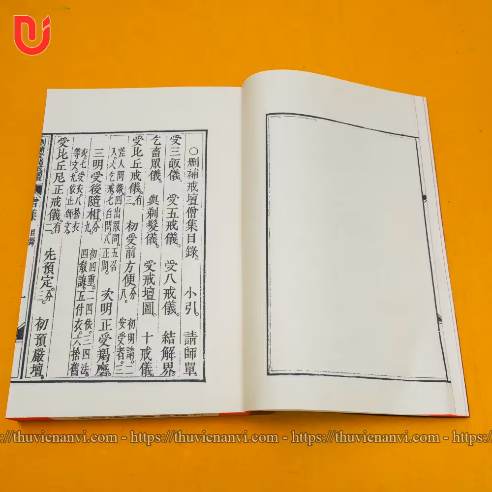 San bổ thụ chư giới đàn tăng tập - Ảnh 5