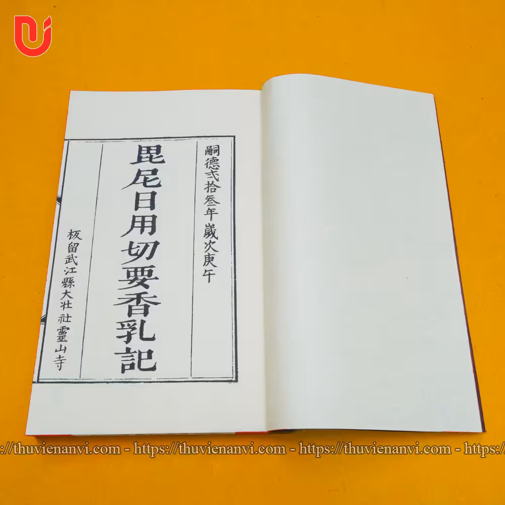 Tỳ Ni Nhật Dụng Thiết Yếu Hương Nhũ Ký - Ảnh 8
