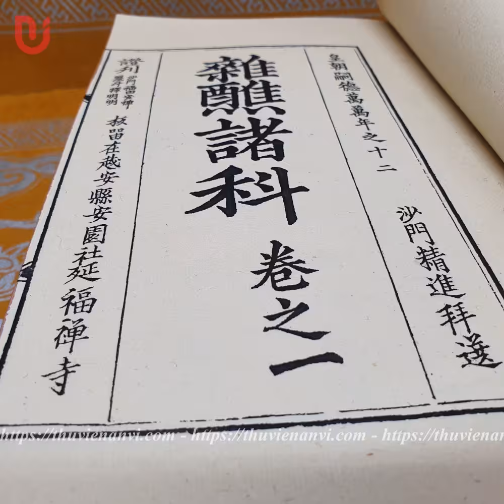 Tạp Tiếu Chư Khoa Trọn Bộ 7 Quyển - Ảnh 11