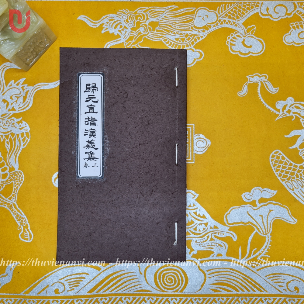 Quy nguyên trực chỉ diễn nghĩa tập (bộ 3 quyển)