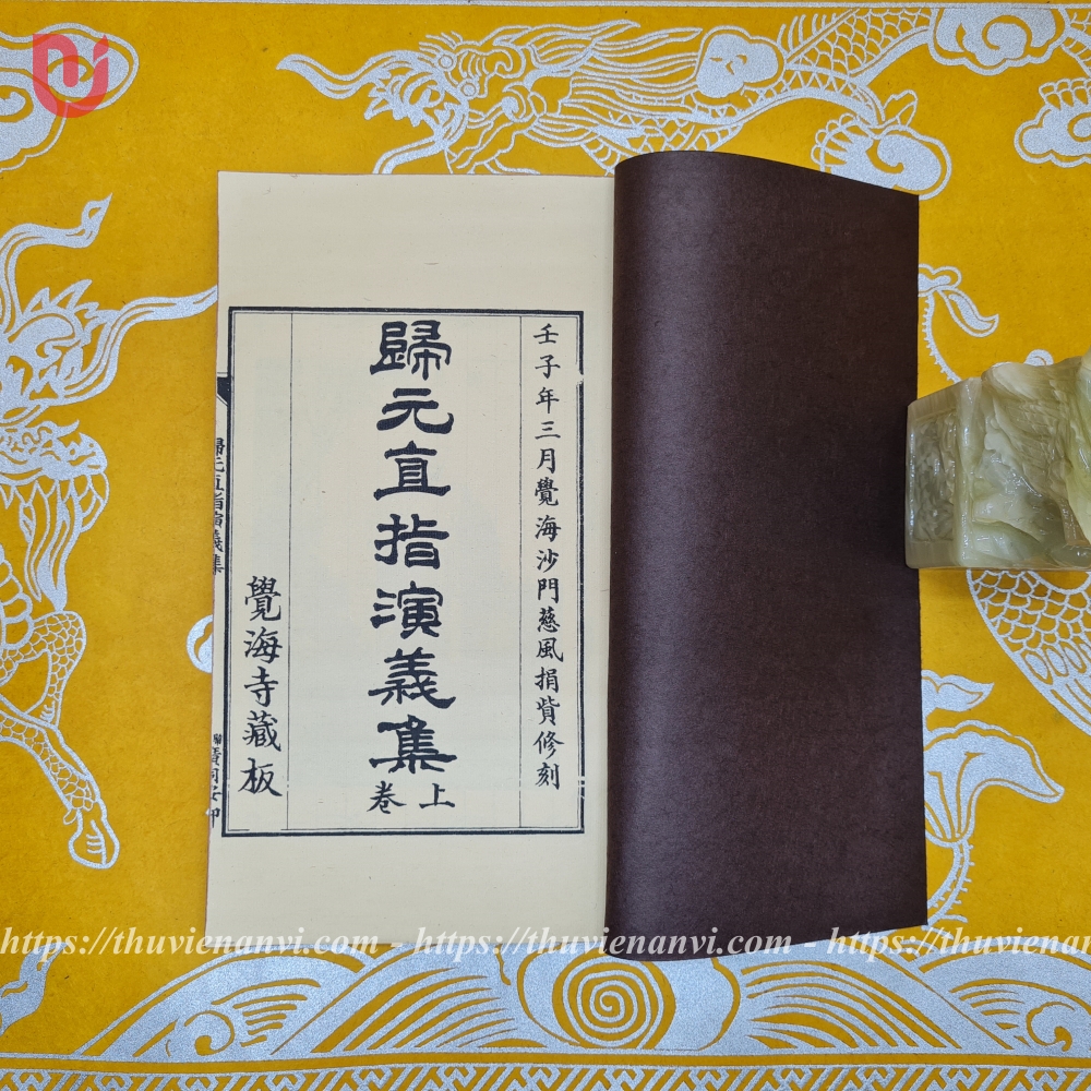 Quy nguyên trực chỉ diễn nghĩa tập (bộ 3 quyển) - Ảnh 7