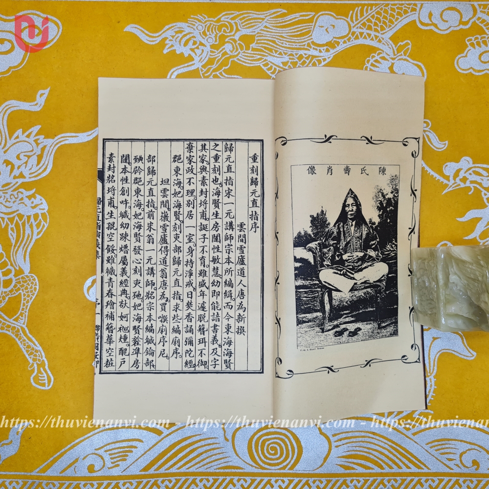 Quy nguyên trực chỉ diễn nghĩa tập (bộ 3 quyển) - Ảnh 9