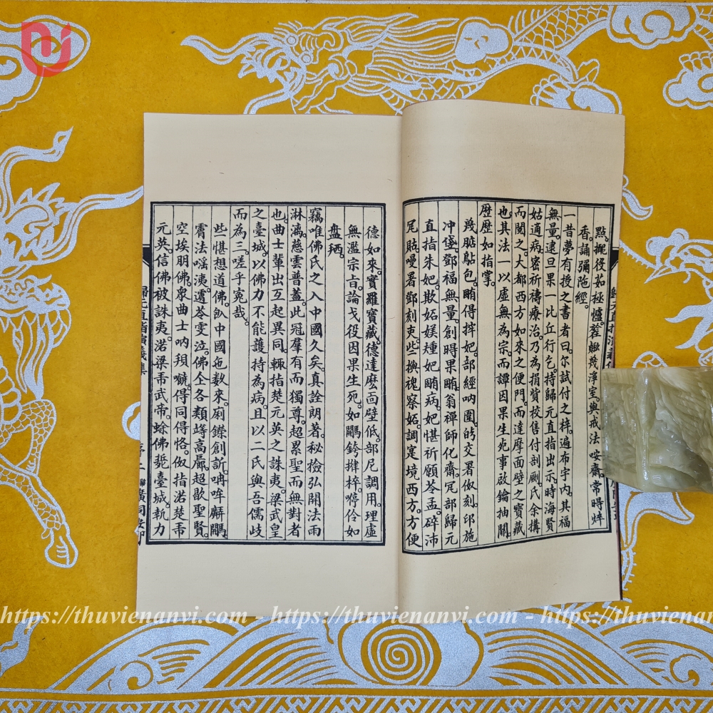 Quy nguyên trực chỉ diễn nghĩa tập (bộ 3 quyển) - Ảnh 10