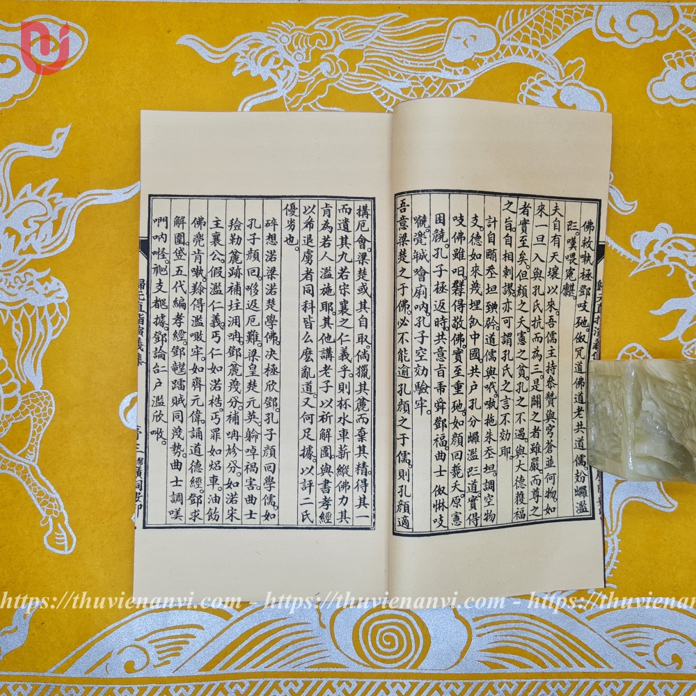 Quy nguyên trực chỉ diễn nghĩa tập (bộ 3 quyển) - Ảnh 11