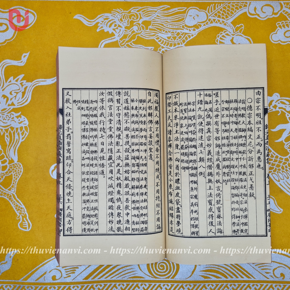 Quy nguyên trực chỉ diễn nghĩa tập (bộ 3 quyển) - Ảnh 12