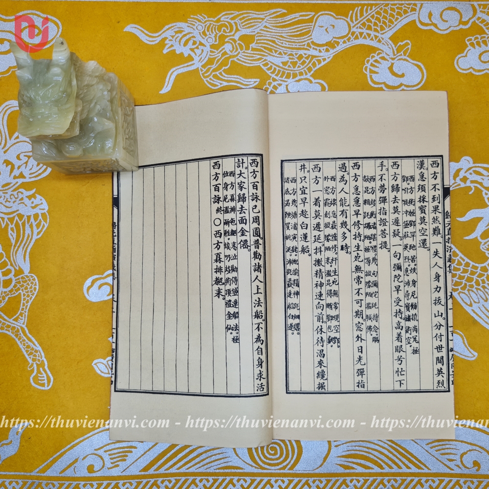 Quy nguyên trực chỉ diễn nghĩa tập (bộ 3 quyển) - Ảnh 13