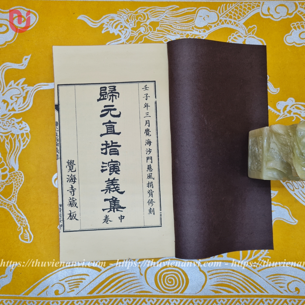 Quy nguyên trực chỉ diễn nghĩa tập (bộ 3 quyển) - Ảnh 3