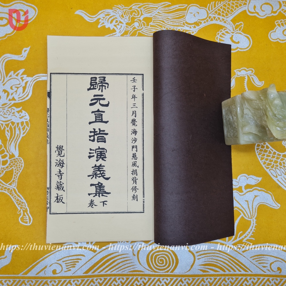 Quy nguyên trực chỉ diễn nghĩa tập (bộ 3 quyển) - Ảnh 15