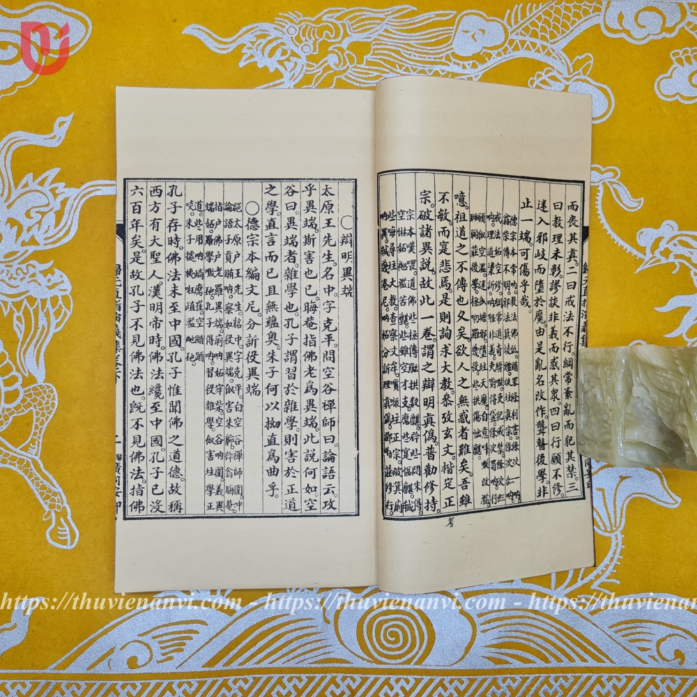 Quy nguyên trực chỉ diễn nghĩa tập (bộ 3 quyển) - Ảnh 17