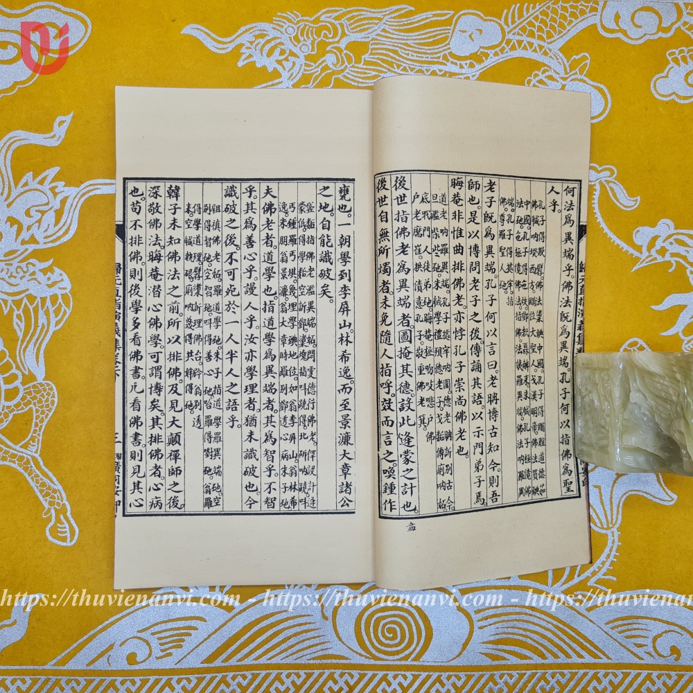 Quy nguyên trực chỉ diễn nghĩa tập (bộ 3 quyển) - Ảnh 18