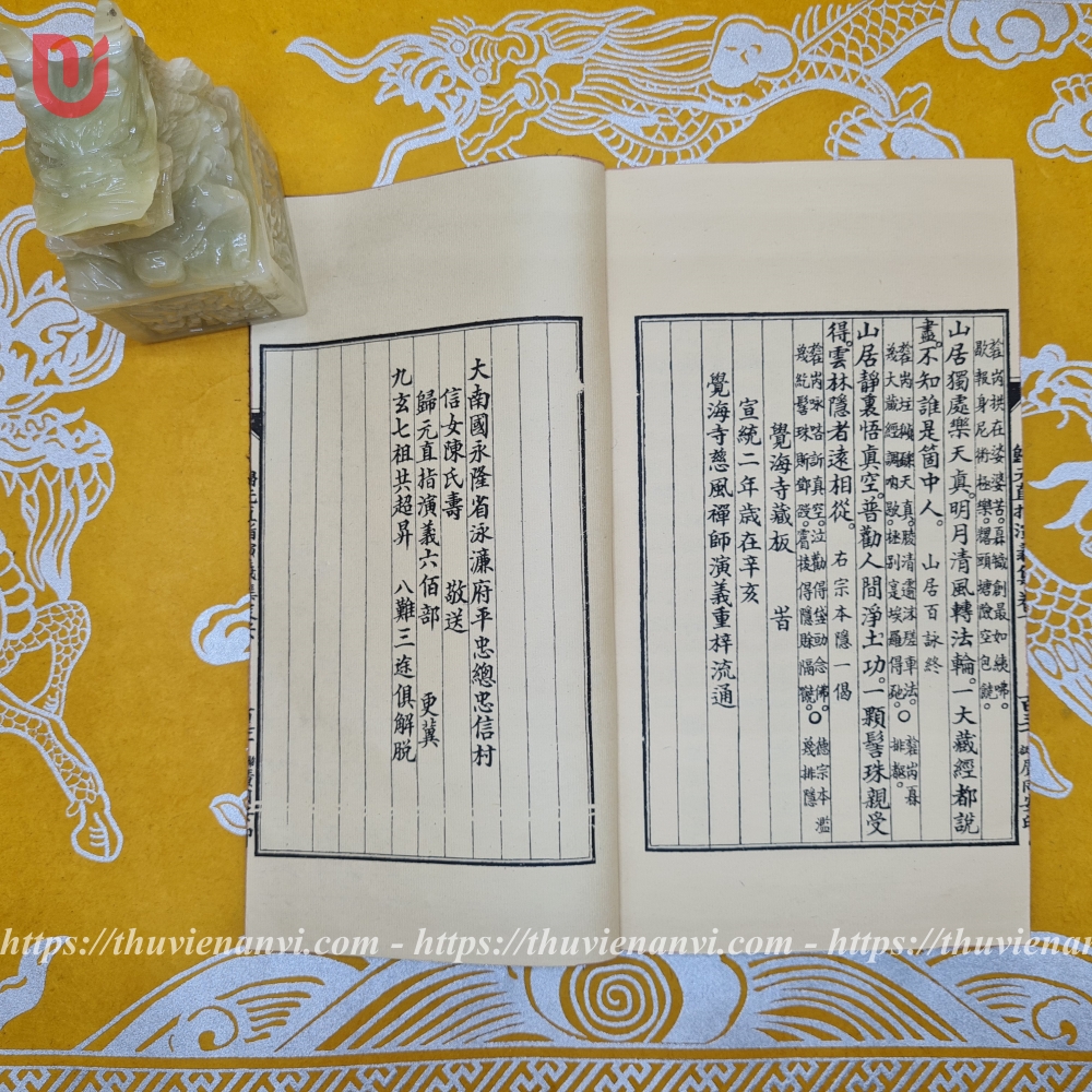 Quy nguyên trực chỉ diễn nghĩa tập (bộ 3 quyển) - Ảnh 20