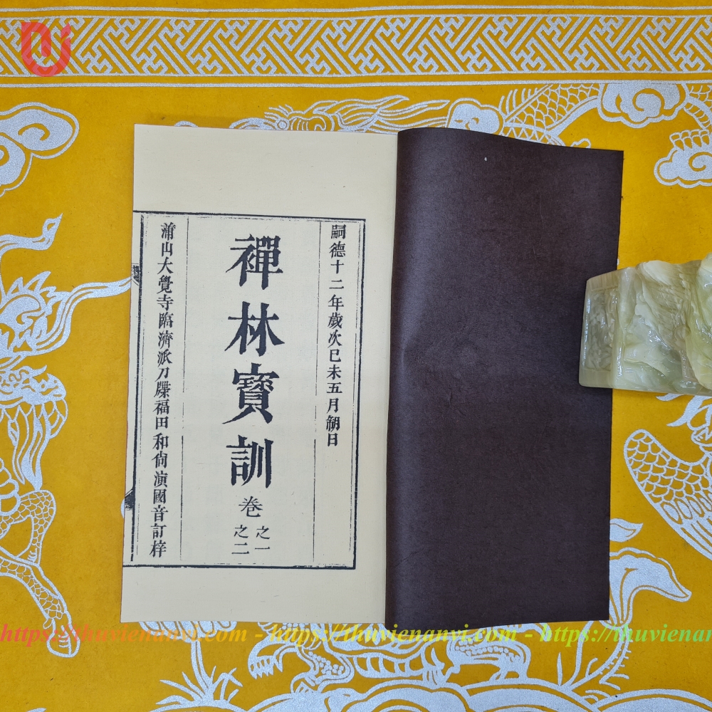 Thiền lâm bảo huấn (trọn bộ 2 tập) - Ảnh 2