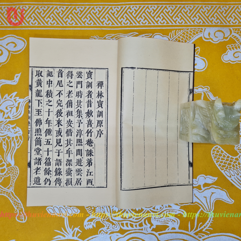 Thiền lâm bảo huấn (trọn bộ 2 tập) - Ảnh 3