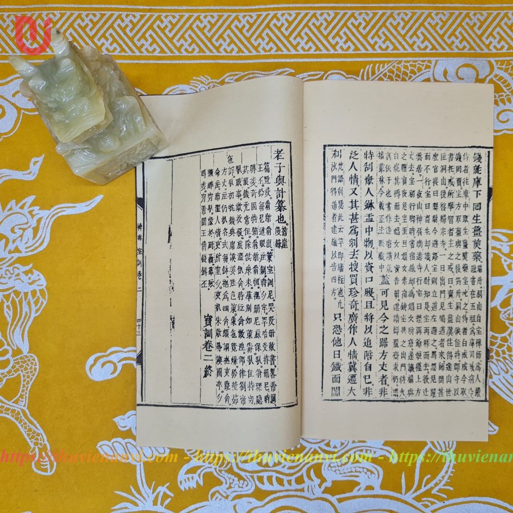 Thiền lâm bảo huấn (trọn bộ 2 tập) - Ảnh 5