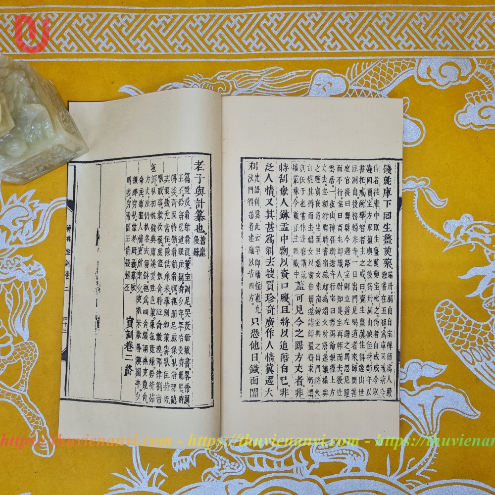 Thiền lâm bảo huấn (trọn bộ 2 tập) - Ảnh 6