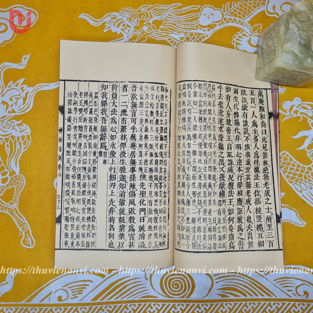 Thiền lâm bảo huấn (trọn bộ 2 tập) - Ảnh 10