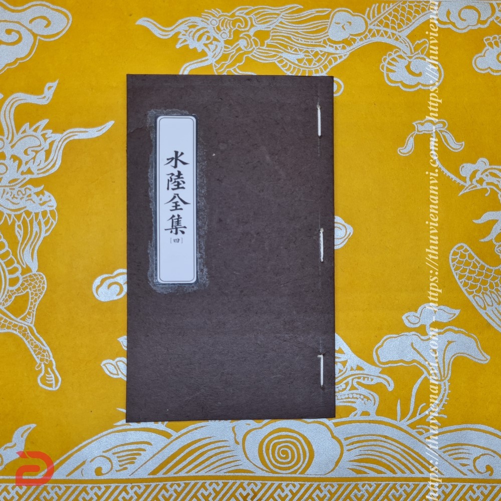 Thủy Lục toàn tập - Quyển 4